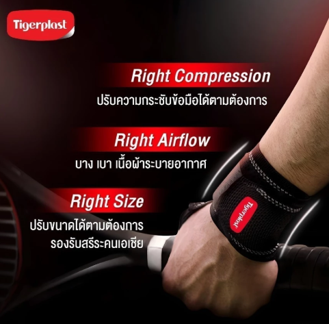 Extra Comfort Support 3