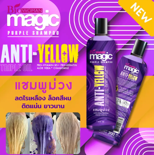Magic Purple Shampoo 2