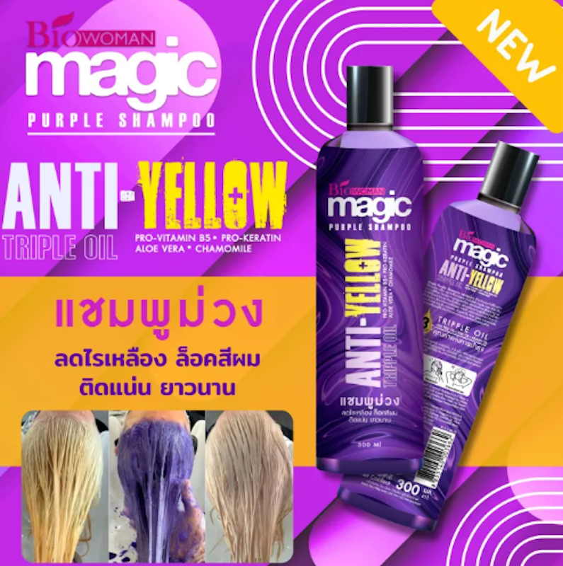 Magic Purple Shampoo 2