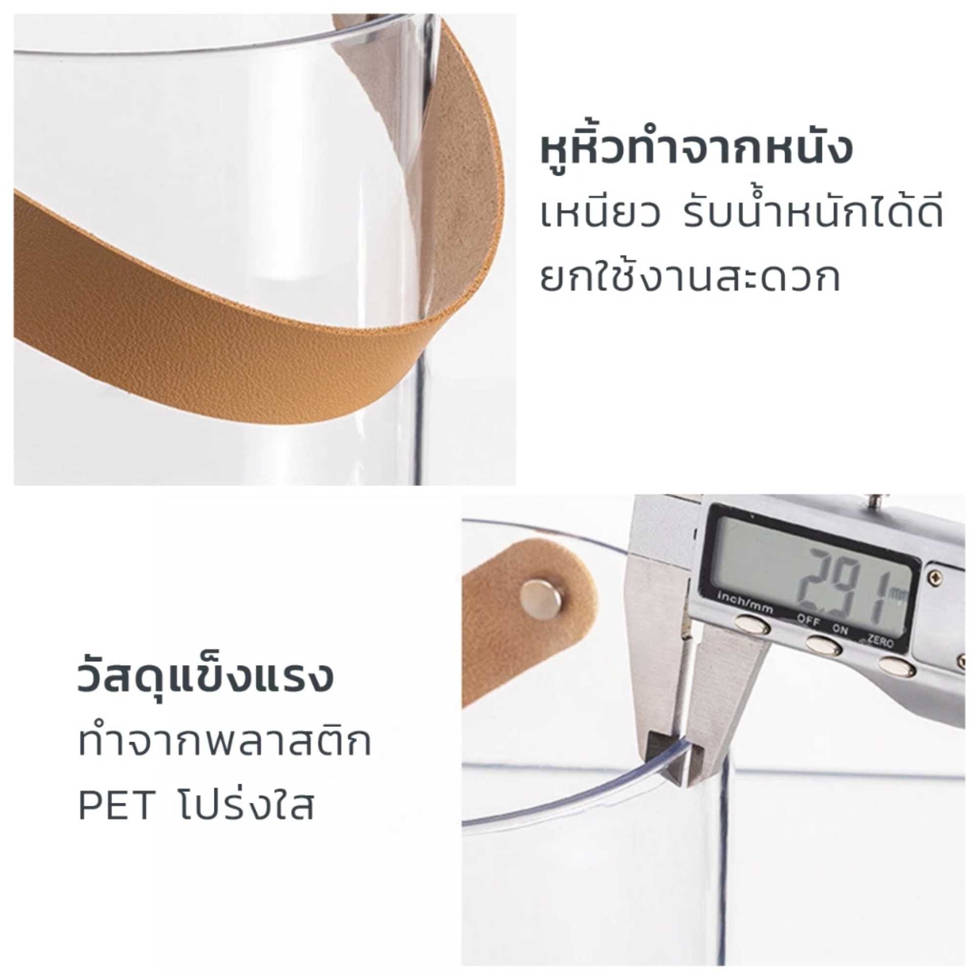 ถังแช่เครื่องดื่ม 3