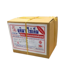 ไข่เค็มไชยา