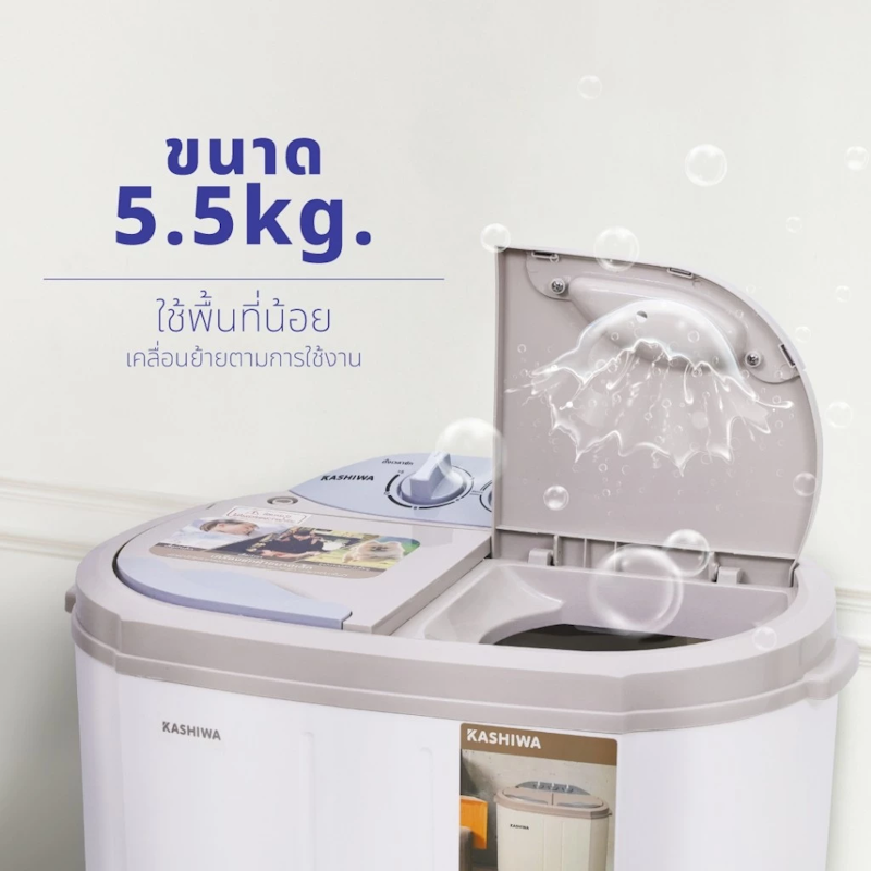 เครื่องซักผ้า 2in1 รุ่น S36D 3
