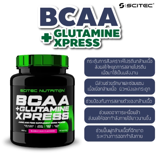  กรดอะมิโนบีซีเอเอ กลูตามีน BCAA+Glutamine Watermelon 2