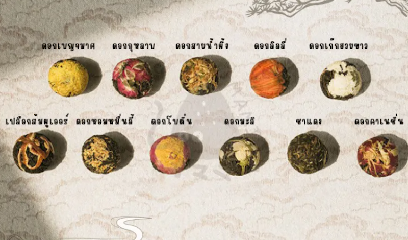 Blooming Flower Tea 3