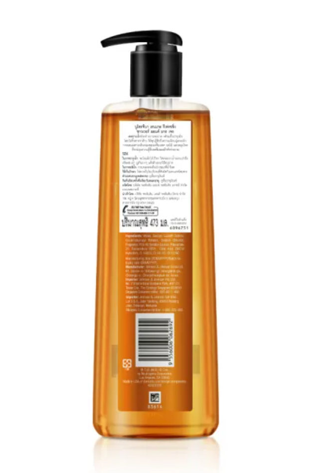 Rainbath Refreshing Shower and Bath Gel 2