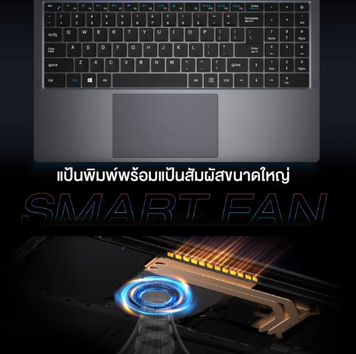 โน้ตบุ๊ก 3