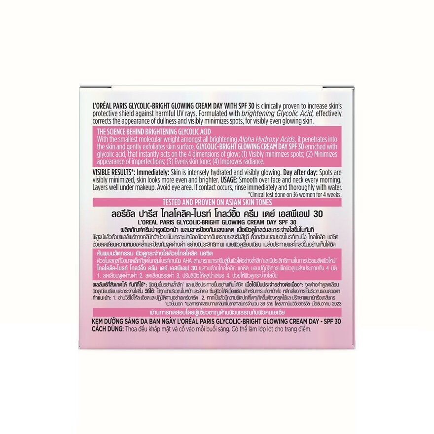 Glycolic Bright Glowing Cream 3