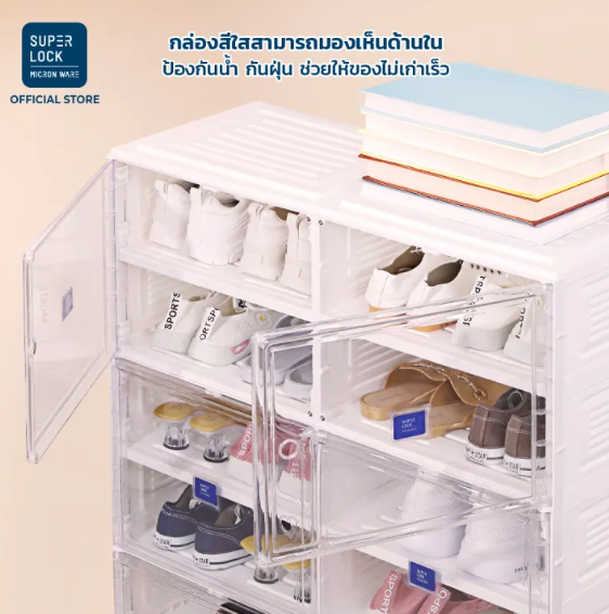 ตู้รองเท้าพับได้  3
