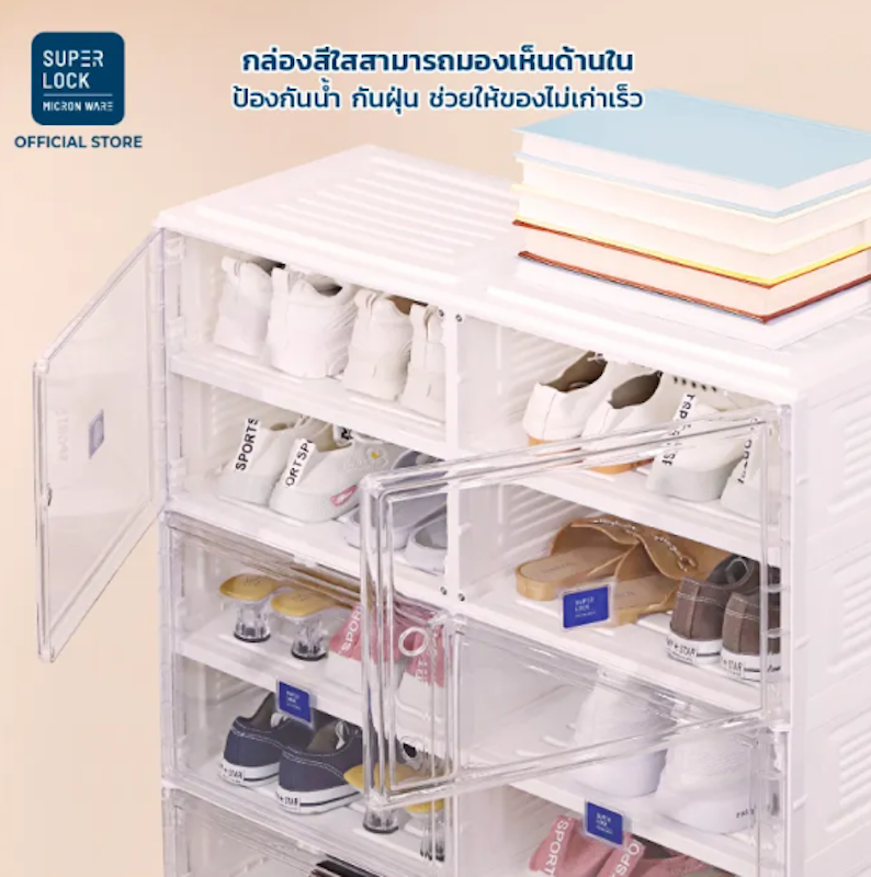 ตู้รองเท้าพับได้ 3
