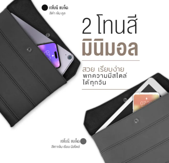 Envo 3