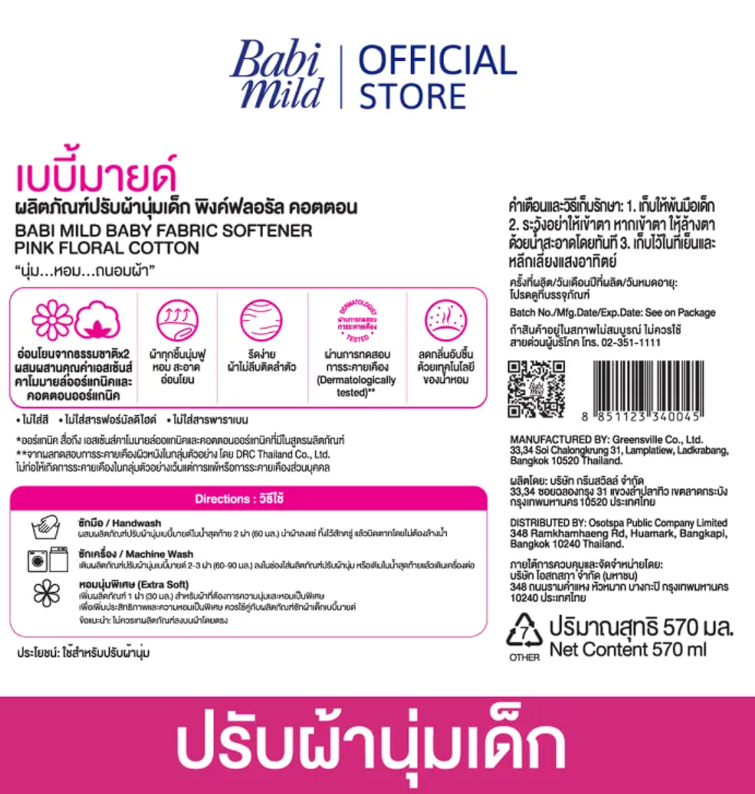 Fabric Softener Pink Floral Refill 3