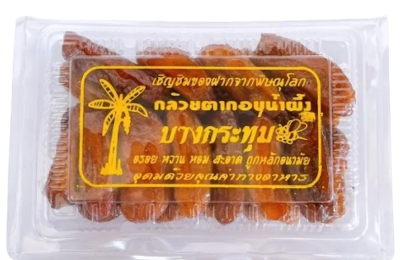 กล้วยตากอบน้ำผึ้ง 1