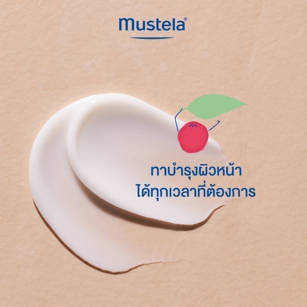 Baby Soothing Moisturizing Face Cream  3