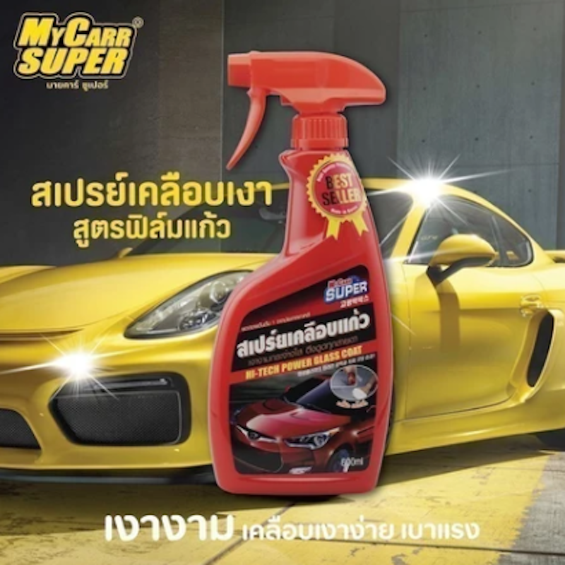 สเปรย์เคลือบแก้ว Hi-Tech Power Glass Coat 3