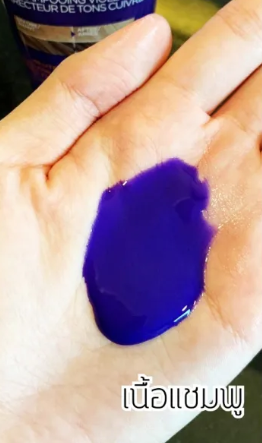 EverPure Sulfate-Free Purple Shampoo  3