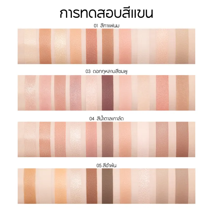 Silky Twinkle Comprehensive Palette 3