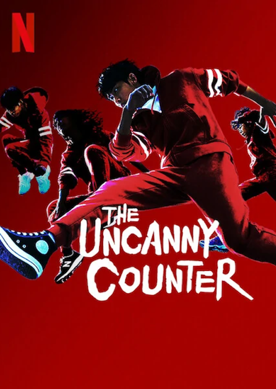 ซีรีส์แฟนตาซี Netflix The Uncanny Counter : คนล่าปีศาจ 1