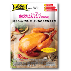 ผงหมักไก่ ผงหมักไก่อเนกประสงค์