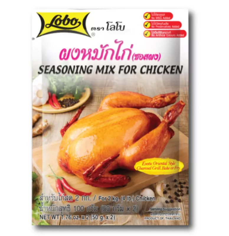 ผงหมักไก่ ผงหมักไก่อเนกประสงค์ 1