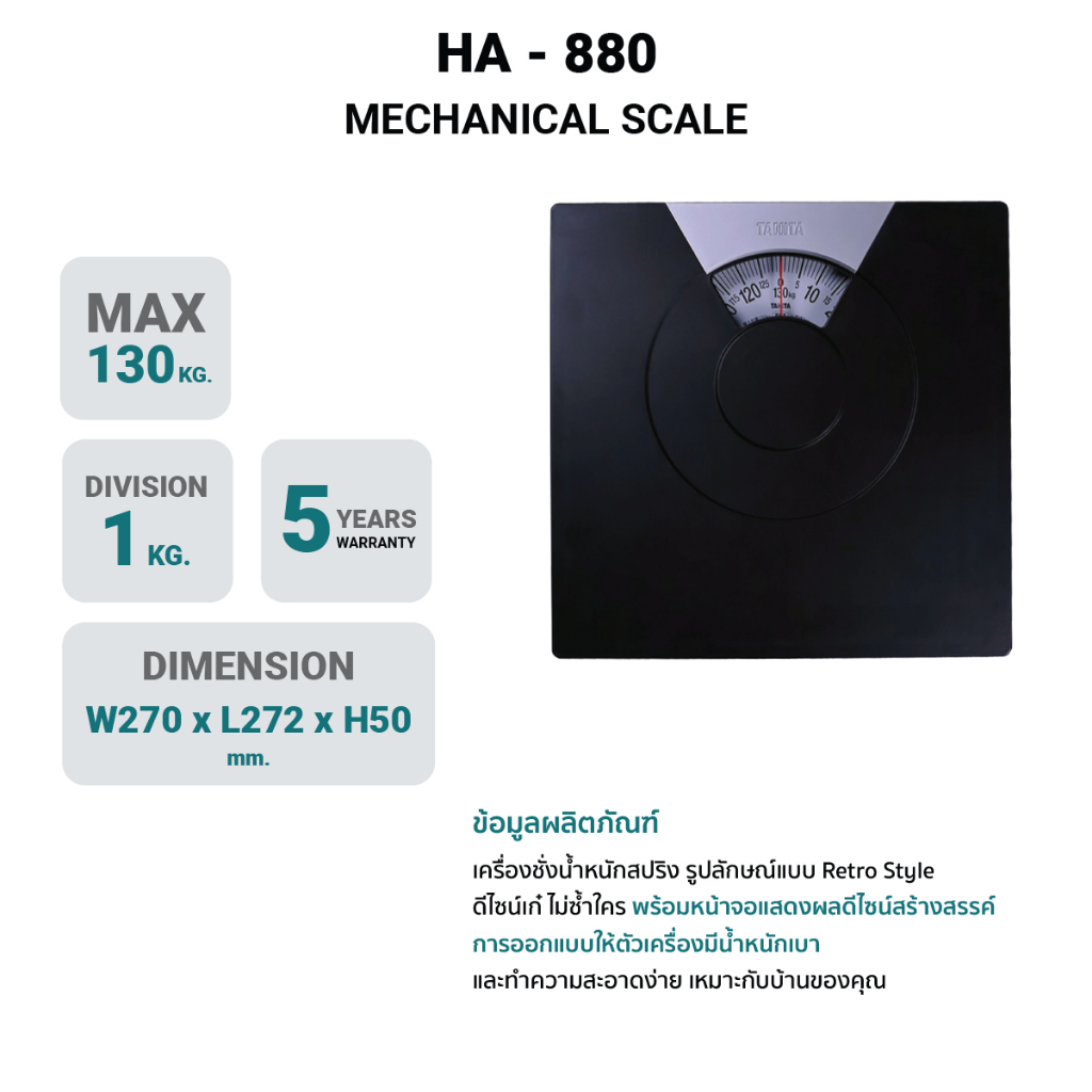 HA-880 BK 3