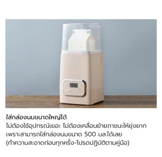 Yogurt Maker 3