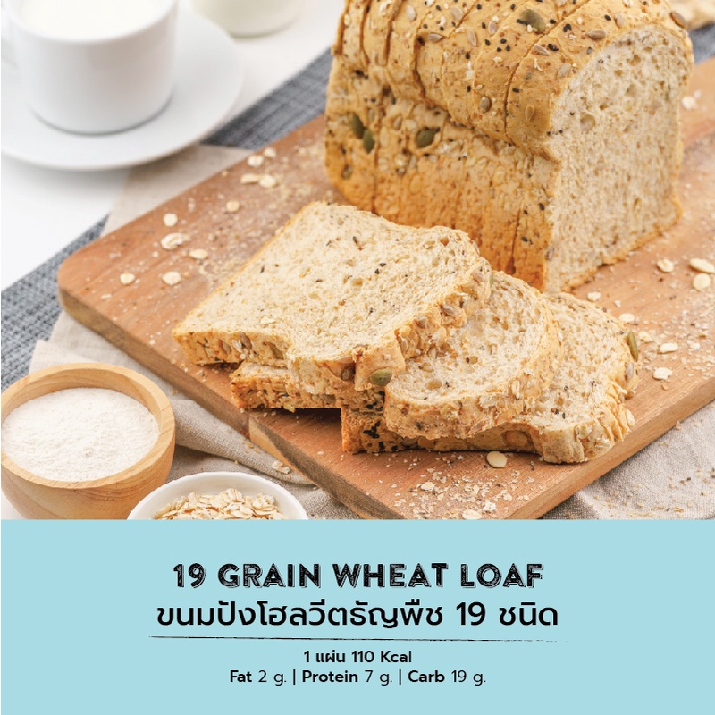 19 Grains Sandwich Wheat Loaf 4