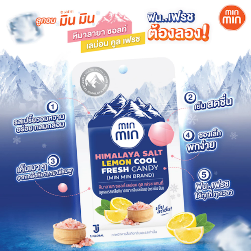 HIMALAYA SALT LEMON COOL FRESH CANDY 2