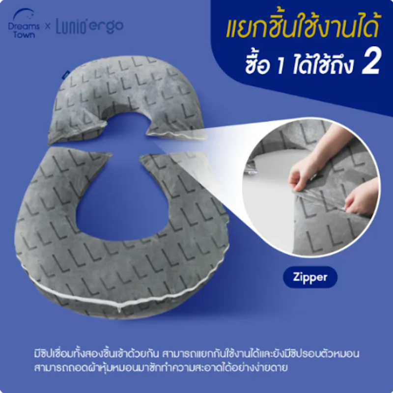 O-Cuddle Pillow 3