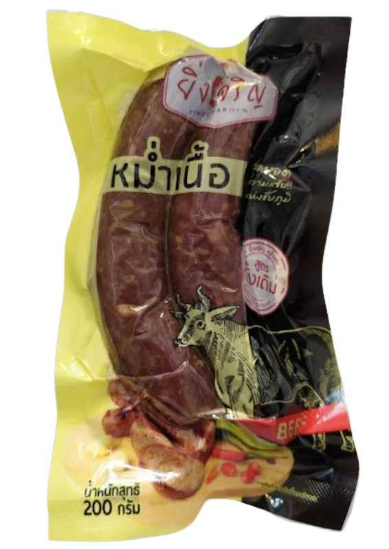 หม่ำเนื้อ 1