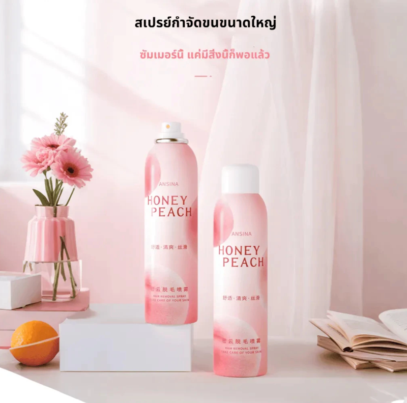 ครีมกำจัดขน Hair Removal Spray 3