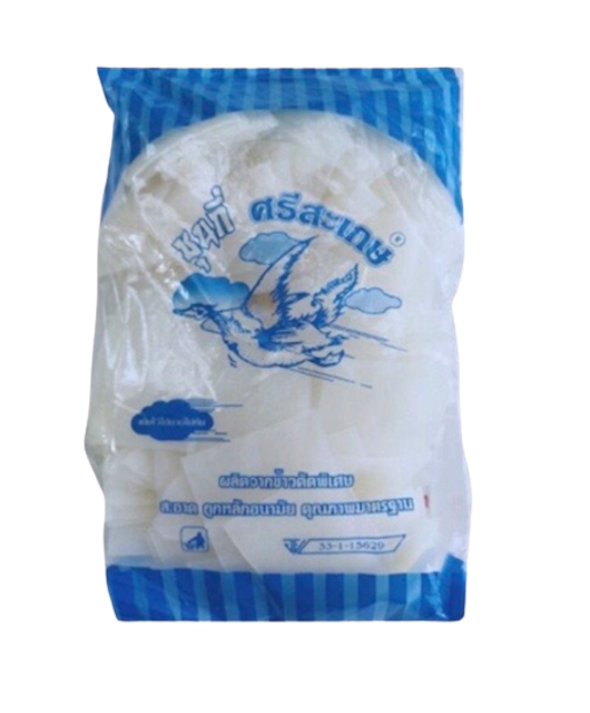 ของฝากศรีสะเกษ ก๋วยจั๊บเส้นใหญ่ 1