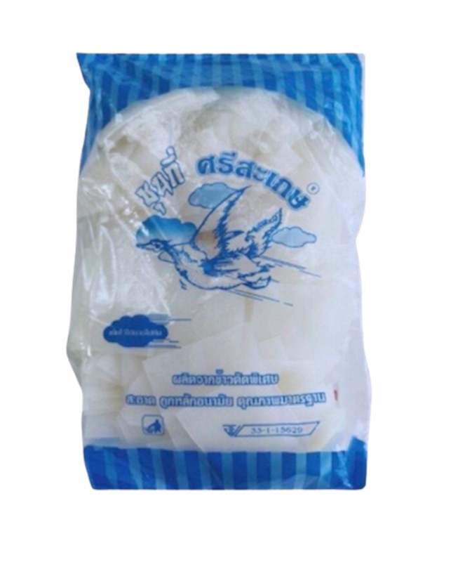 ของฝากศรีสะเกษ ก๋วยจั๊บเส้นใหญ่ 1