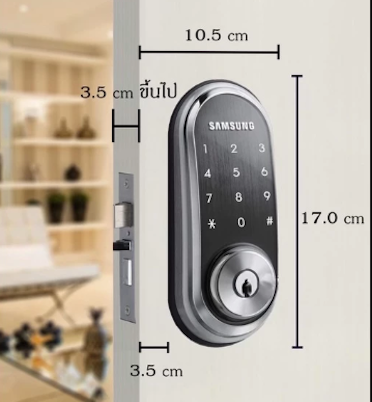 กลอนประตูดิจิตอล Digital Door Lock 3