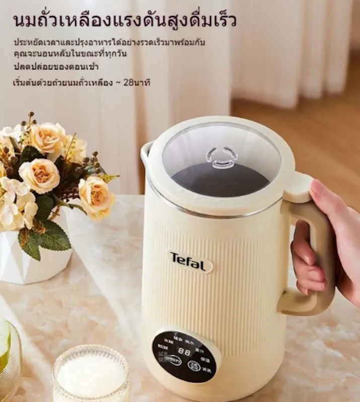 เครื่องทำน้ำเต้าหู้ Soy Milk Maker 3