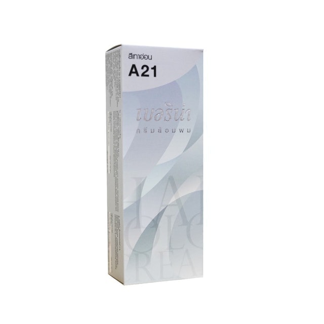 ยาย้อมผมผู้ชาย A21 1