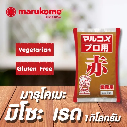 มิโซะ 3
