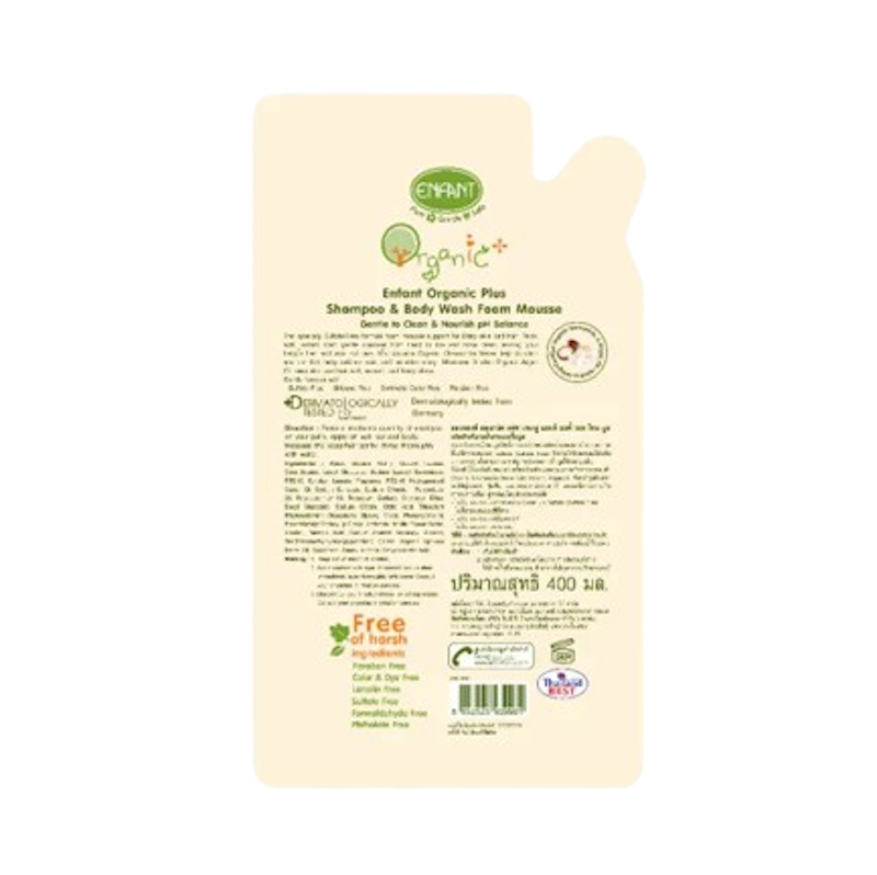 Organic Plus Shampoo & Body Wash Foam Mousse 2
