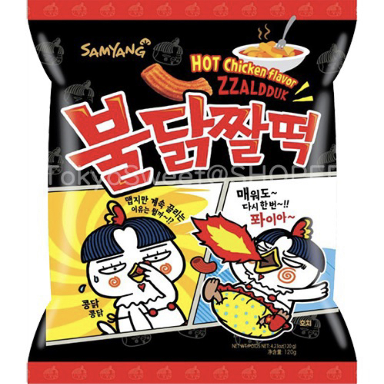 ขนมเกาหลี Samyang ZZALDDUK Snack 1