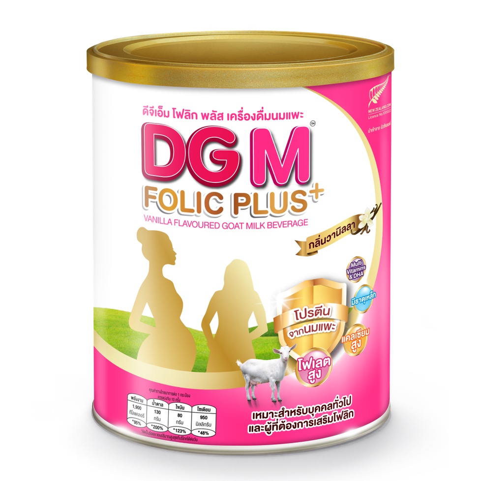 FOLIC PLUS VANILLA FLAVOURED GOAT MILK BEVERAGE  1