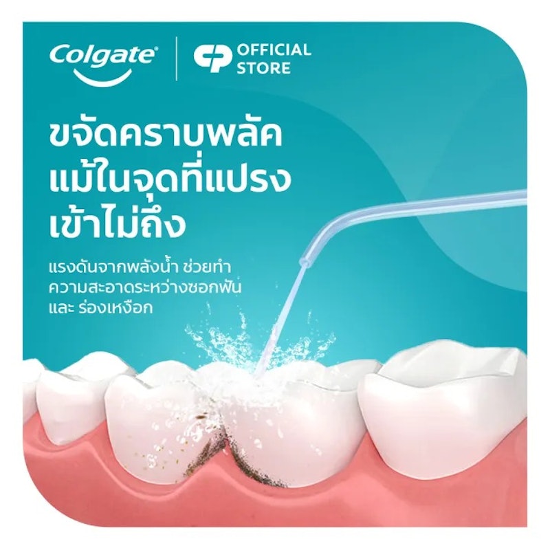 Blast Water Flosser ไหมขัดฟันพลังน้ำ 2