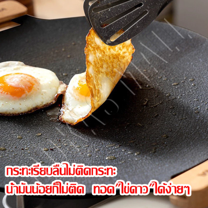 กระทะปิ้งย่าง 3