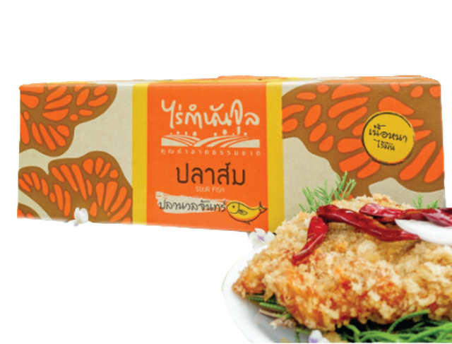 10 อันดับ ของฝากเพชรบูรณ์ มีอะไรบ้าง ปี 2026 รวมของดีเขาค้อ ไร่กำนันจุล 2