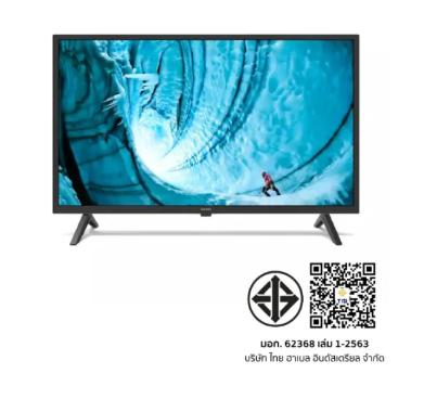 ทีวี 32 นิ้ว HD LED 2