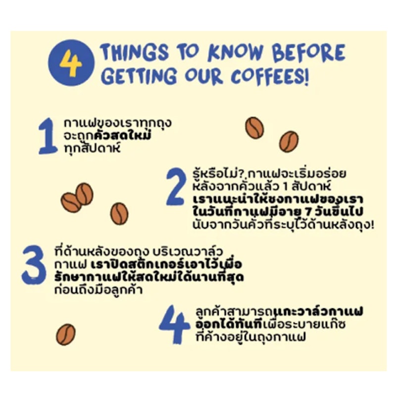 เมล็ดกาแฟ JACK'S WHISKEY 3
