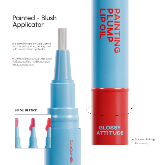 Camille Painting Plump Lip Oil 2