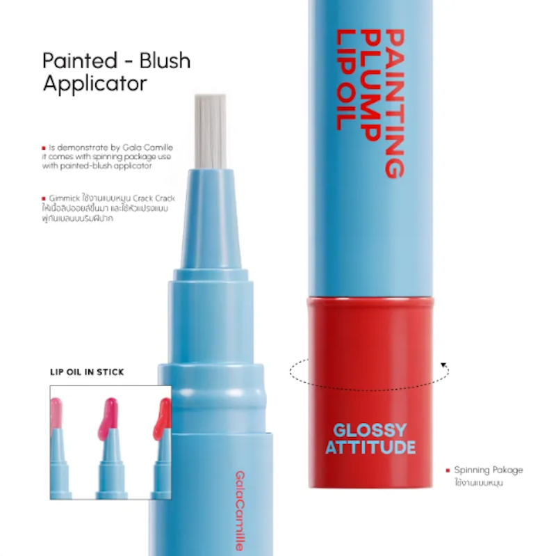 Camille Painting Plump Lip Oil 2