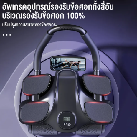 ลูกกลิ้งออกกำลังกาย 2