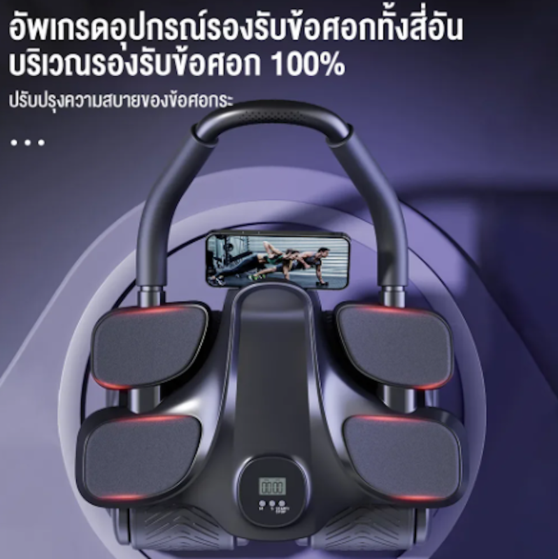 ลูกกลิ้งออกกำลังกาย 2