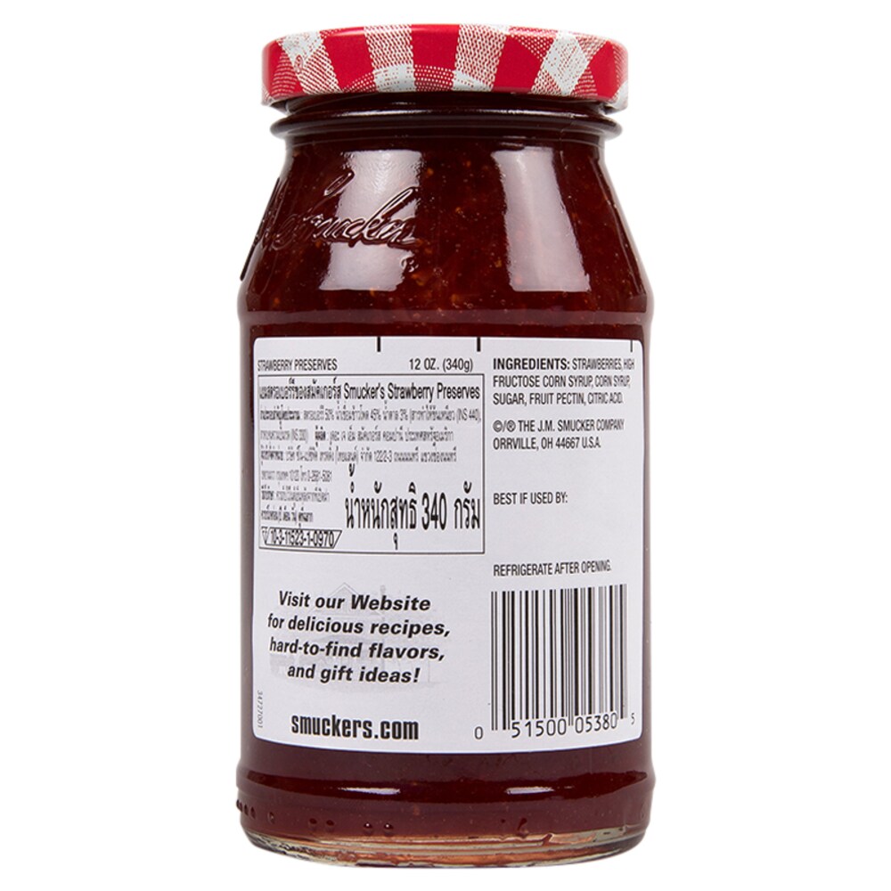 Strawberry Preserves 2