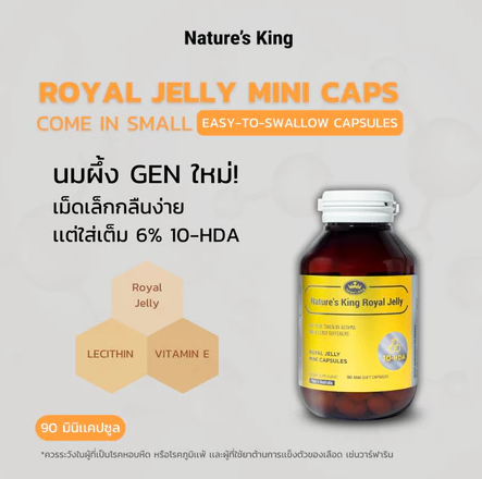 ROYAL JELLY MINI CAPS 4